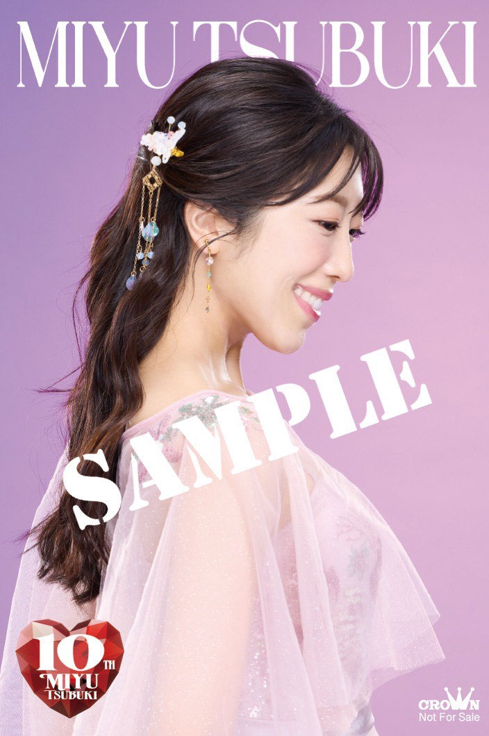 デビュー10周年記念 オリジナルベスト2025